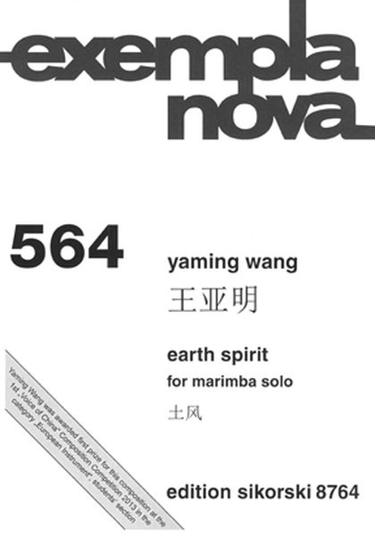 Earth Spirit : For Marimba Solo.