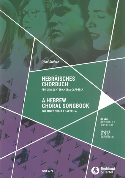 Hebrew Choral Songbook : For Mixed Choir A Cappella - Vol. 1 : Sacred Repertoire.