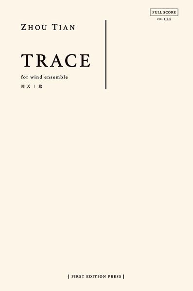 Trace : For Wind Ensemble (2021).