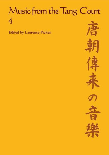 Music From The Tang Court, V. 4 : transcribed From The Original Sino-Japanese.