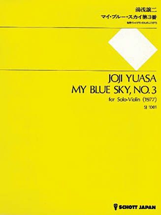 My Blue Sky No. 3 : For Violin.