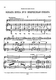 Sonata Epica, Op. 57 : For Violin.