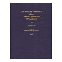 Musical Tradition Of The Eastern European Synagogue, Vol. 1 - Introduction : History and Definition.