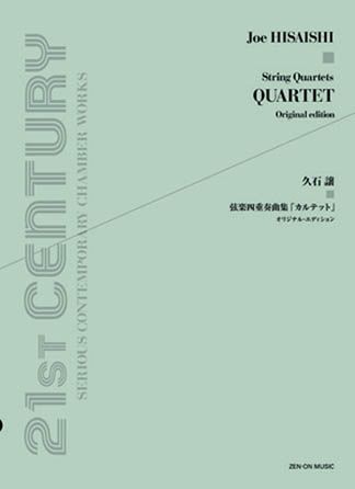 Quartet : For String Quartet.