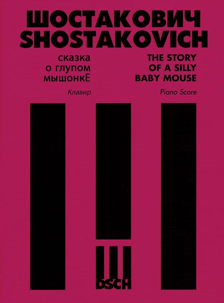 Story of A Silly Baby Mouse Op. 56 / Piano Score edited by Manashir Iakubov.