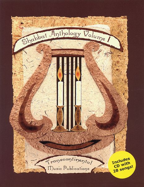 Shabbat Anthology : Vol. 1 / edited by J. Mark Dunn and Joel N. Eglash.