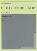 String Quartet No. 2 : Pulses of Light (1992).