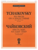 Six Pieces On A Single Theme, Op. 21 : For Piano.