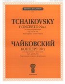 Concerto No. 1 : For Piano and Orchestra / reduction For Two Pianos.