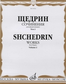 Works For Piano, Vol. 2.