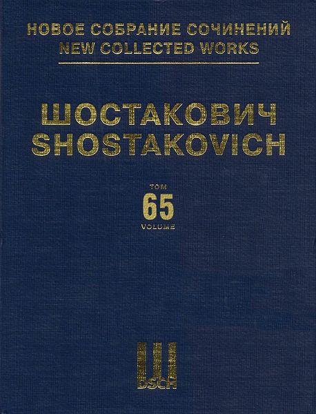 The Limpid Stream, Op. 39 : Comedy Ballet In Three Acts, Four Scenes / edited by Manushir Iakubov.