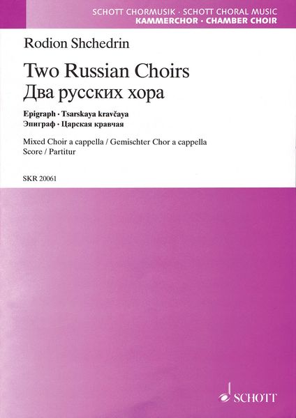 Two Russian Choirs : For Mixed Choir A Cappella.