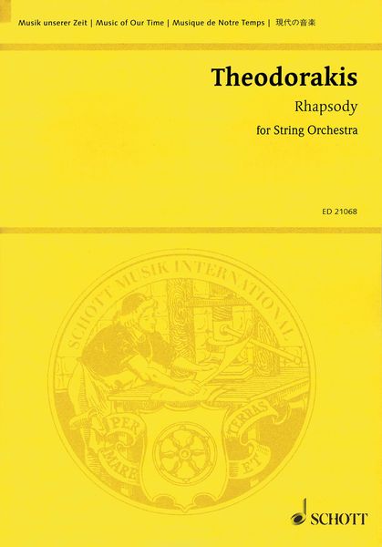 Rhapsody : For String Orchestra and Solo Mezzo-Soprano Or Solo Baritione Ad Lib.) (2009).