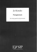 Paregmenon : For String Quartet and Percussion (2011).