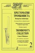 Concertino : For Trombone and Orchestra / Piano reduction by The Composer.