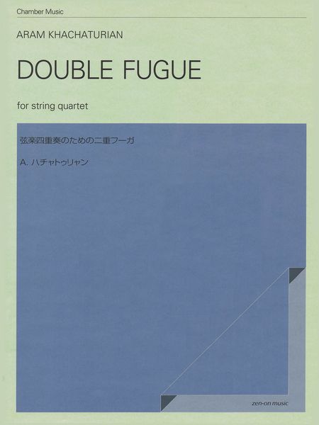 Double Fugue : For String Quartet (1931).