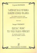 Elegiac Music To Yuri Falik's Memory : For Soprano, Women's Choir, Piano and Chamber Orchestra.