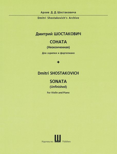 Sonata (Unfinished) : For Violin and Piano / edited by Manashir Iakubov.