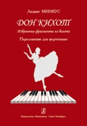 Don Quixote - Selected Fragments From The Ballet : arranged For Piano.