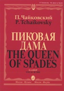 Queen Of Spades : Opera In Three Acts, Seven Tableaux.