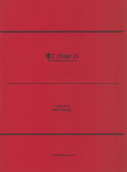 Nian 2 : For Multiple Percussion.