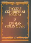 Russian Violin Music, Vol. 3.