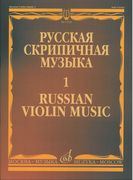 Russian Violin Music, Vol. 1.