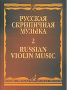 Russian Violin Music, Vol. 2.