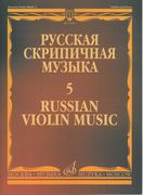 Russian Violin Music, Vol. 5.