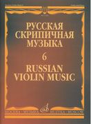 Russian Violin Music, Vol. 6.