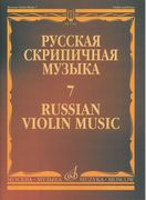 Russian Violin Music, Vol. 7.