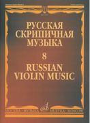 Russian Violin Music, Vol. 8.