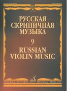 Russian Violin Music, Vol. 9.