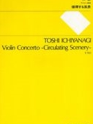 Violin Concerto : Circulating Scenery.