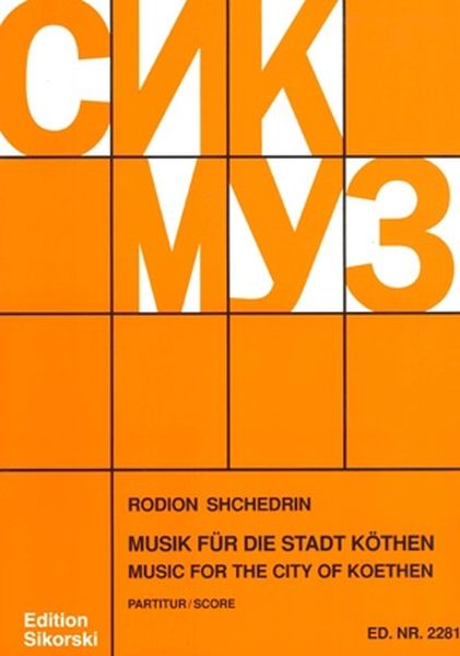 Music For The City Of Koethen (1984).