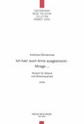 Ich Hab' Auch Arme Ausgestreckt - Mirage... : Für Gitarre und Streichquartett (2006).