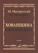 Khovanschina : National Music Drama In Five Acts / Ed. by Nikolai Rimsky-Korsakov.