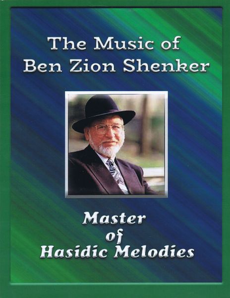 Music of Ben Zion Shenker : Master of Hasidic Melodies / transcribed & arranged by Velvel Pasternak.