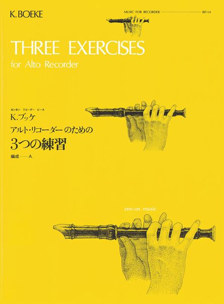 Three Exercises : For Alto Recorder.