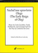 Nachal'noe Upravlenie Olega (The Early Reign of Oleg) / edited by Bella Brover-Lubovsky.