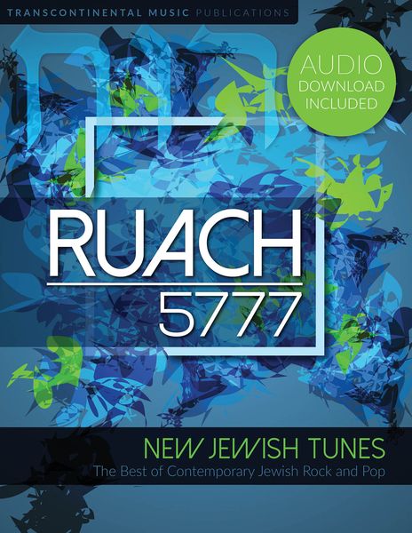 Rauch 5777 : New Jewish Tunes - The Best of Contemporary Jewish Rock and Pop.