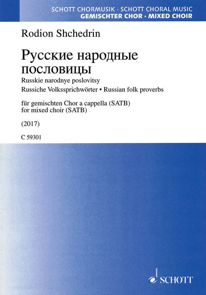 Russkie Narodnye Poslovitsy = Russian Folk Proverbs : For Mixed Choir (SATB) (2017).