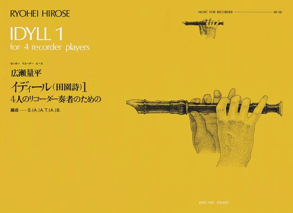 Idyll 1 : For 4 Recorder Players (1976).