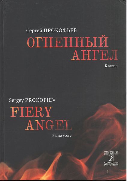 Fiery Angel : Opera In Five Acts, Seven Scenes.