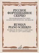 Russian Piano Scherzo : Works by Russian Composers of The 19-20th Centuries.