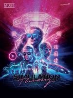 Simulation Theory.