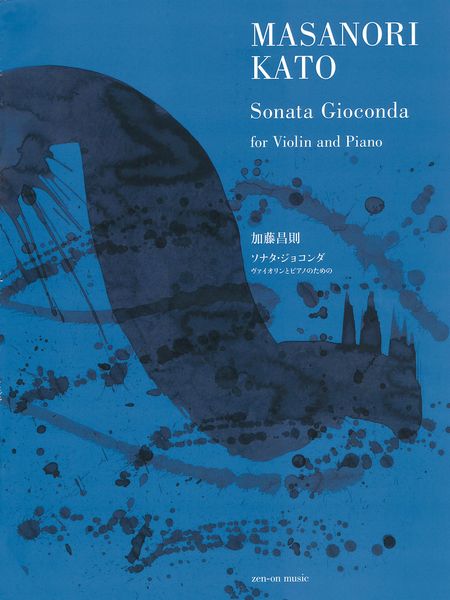 Sonata Gioconda : For Violin and Piano.