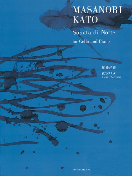 Sonata Di Notte : For Cello and Piano.