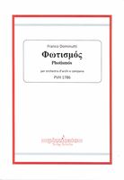 Photismós : Per Orchestra d'Archi E Campana (2018).