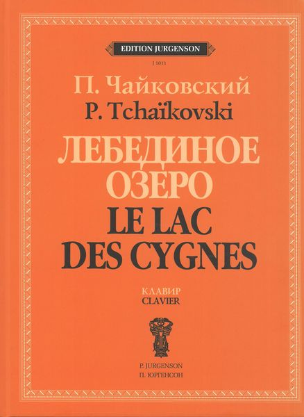 Lac Des Cygnes, Op. 20 : Grand Ballet En Quatre Actes / Arrangement Pour Piano Par N. Kachkine.